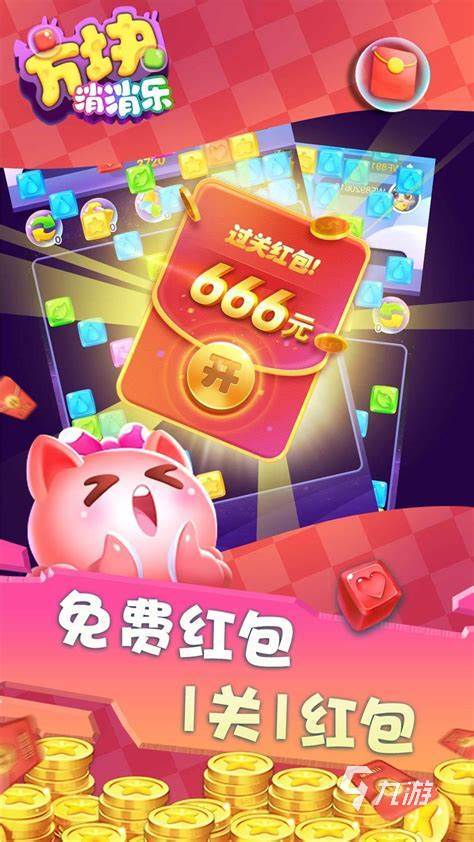 2024关于消消乐的游戏有没有 有意思的三消游戏合集