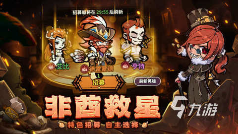 2024最火爆游戏排行榜 最受欢迎的手游合集