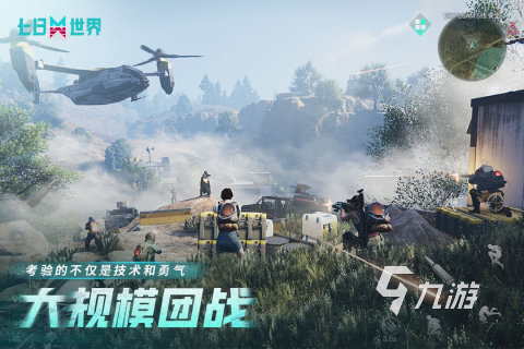 2024最火爆游戏排行榜 最受欢迎的手游合集
