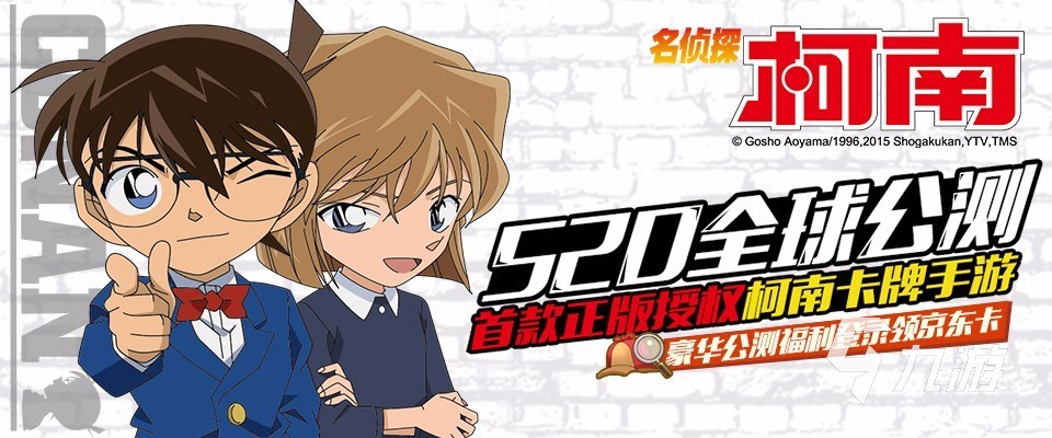 2024日本人都玩什么游戏 日本人爱玩的游戏推荐