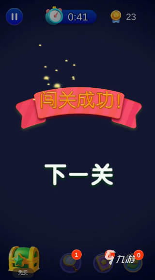 有没有单机游戏介绍2024 值得玩的单机游戏推荐