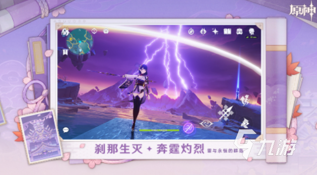 2024手机哪款游戏好玩 热门的手机游戏排行榜