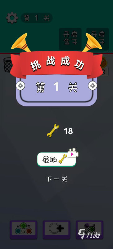 2024耐玩的游戏大全单机合集 玩法性强的单机游戏有哪些