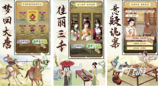 耐玩的slg小游戏有哪几个 高人气的策略手游推荐2024