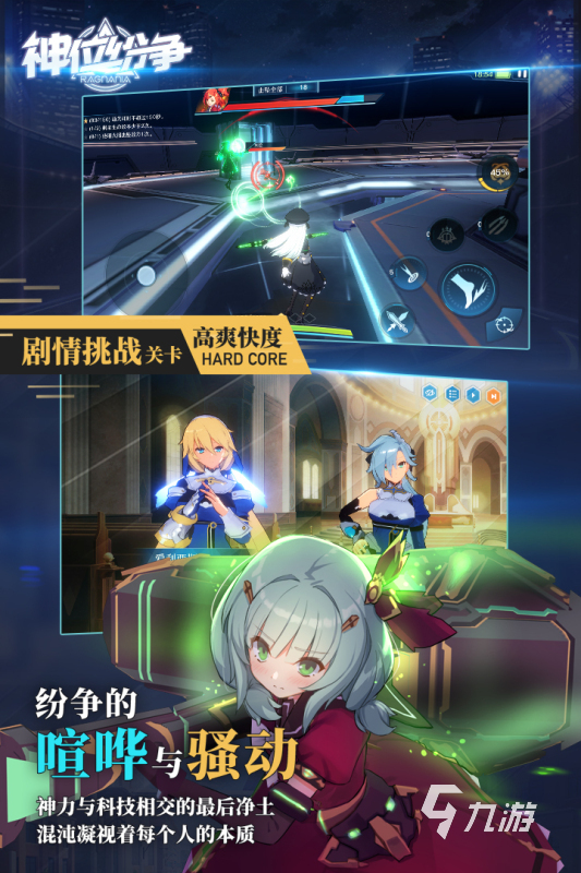2024激情的格斗类手游排行前5 热血的格斗游戏合集推荐