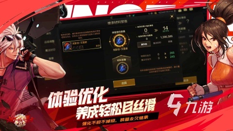 热门的游戏在哪里 2024必玩的热门手游盘点