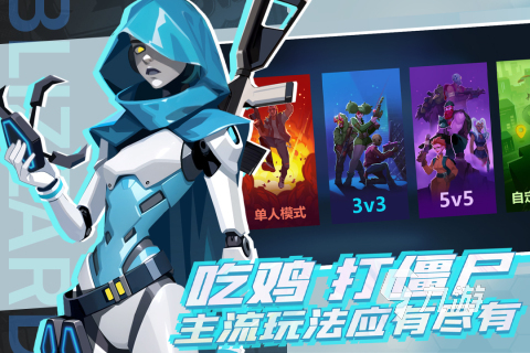 热门的游戏在哪里 2024必玩的热门手游盘点