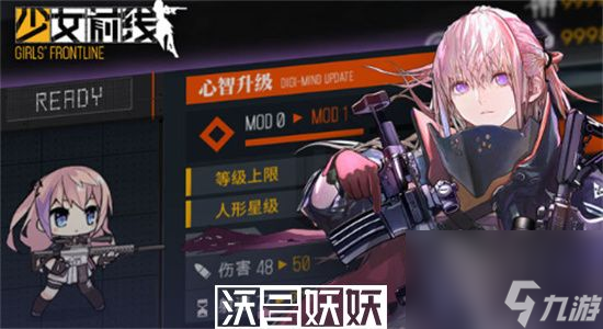 少女前线火控核心怎么获得-少女前线火控核心获得方法