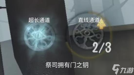 第五人格祭司打洞点位教程 第五人格祭司怎么打洞放技能
