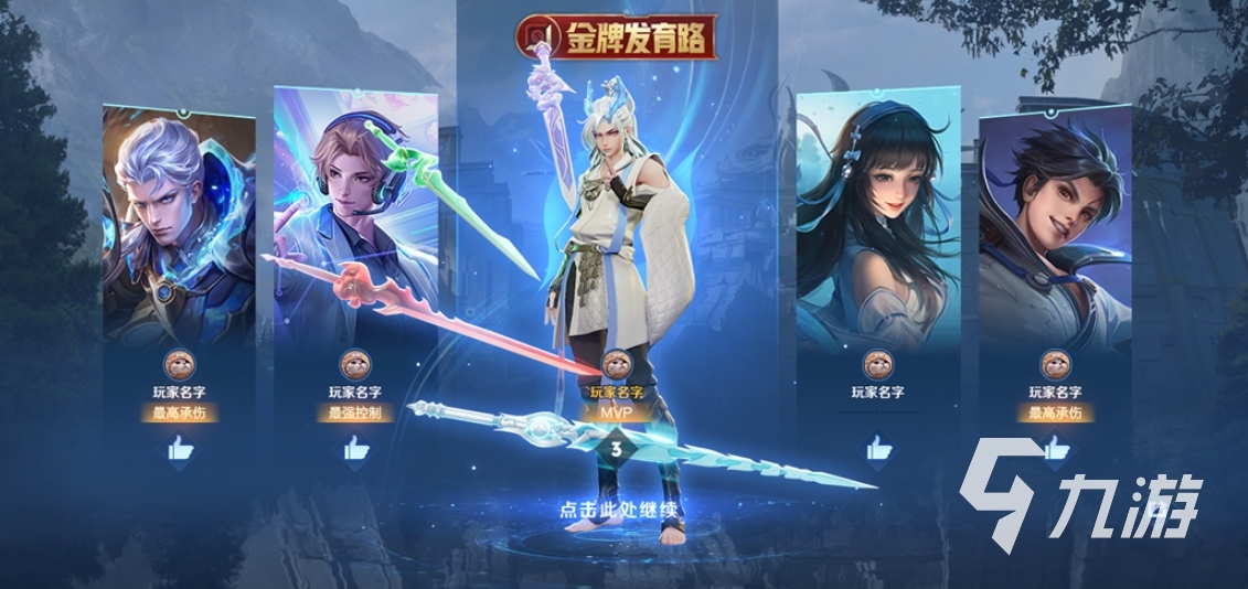 2024王者游戏有哪些 吸引人的王者游戏汇总