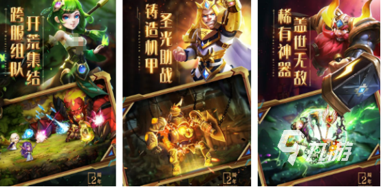 耐玩的兽人游戏推荐 2024有趣的兽人手游大全