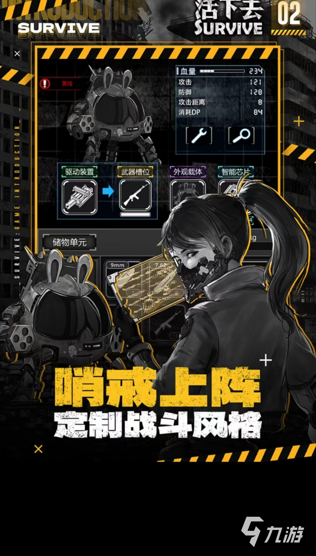 2024年一款打僵尸游戏可以升级枪械有哪些 僵尸射击游戏推荐