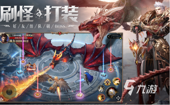 2024耐玩的手机大型游戏汇总有趣的大型手游盘点