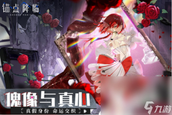 好玩的rpg放置类游戏有什么 2024流行的rpg放置类手游大全