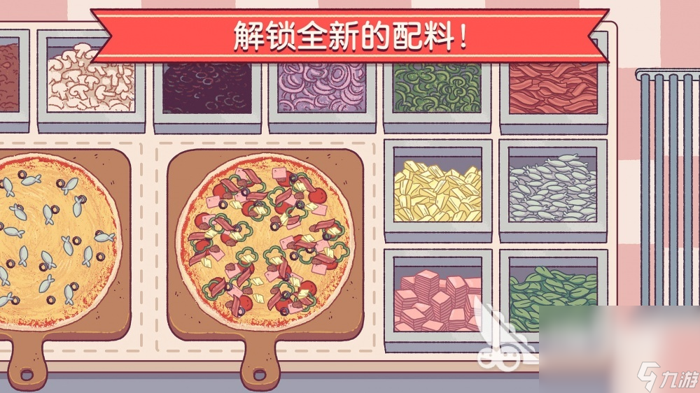 2024可口的披萨游戏有没有 有趣的美食制作游戏推荐