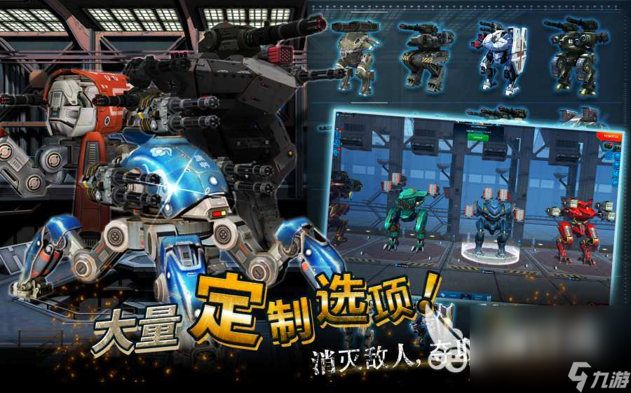 2024好玩的2d机甲游戏有没有 有趣的机甲游戏合集