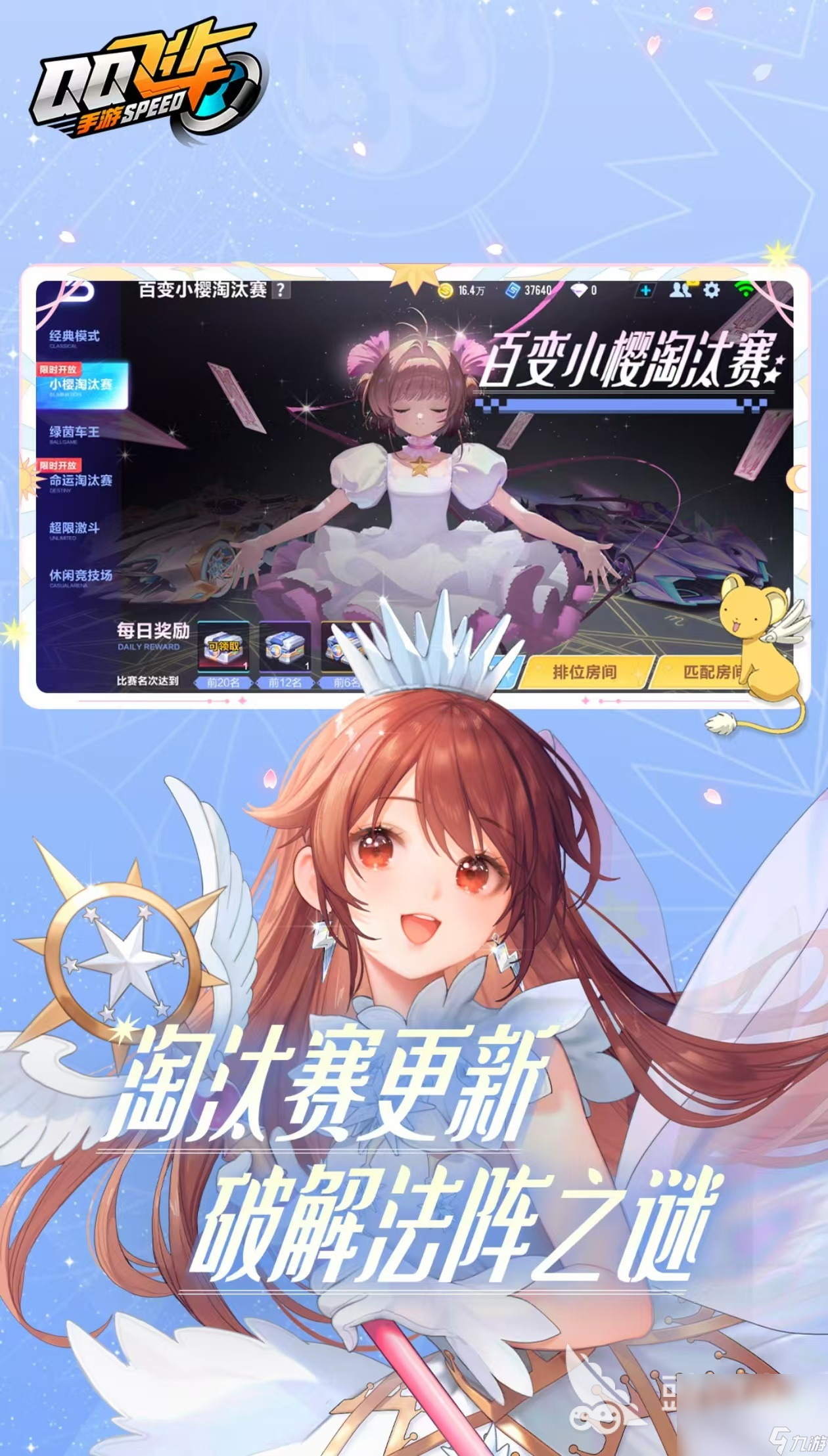 2024必玩的3d开车小游戏有哪些 有趣的开车游戏盘点