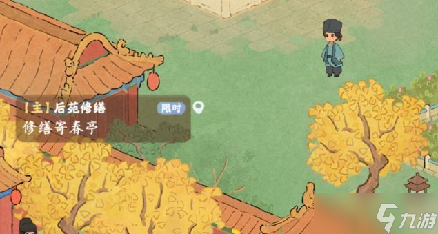 桃源深处有人家故宫梦辞活动怎么玩-故宫梦辞活动玩法介绍