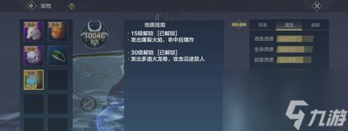 《妄想山海》快速刷紫装攻略（以游戏为主的紫装刷取方法）