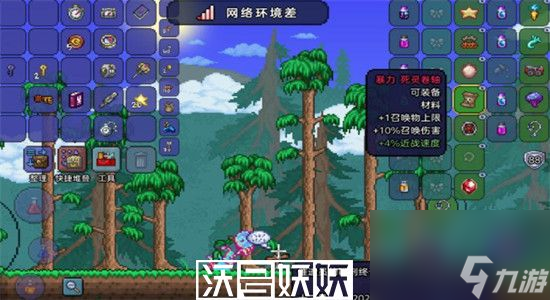 泰拉瑞亚矮人项链怎么获得-泰拉瑞亚矮人项链获取攻略