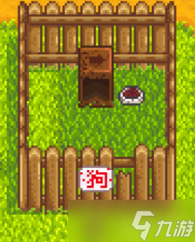 星露谷物语达斯迪在哪