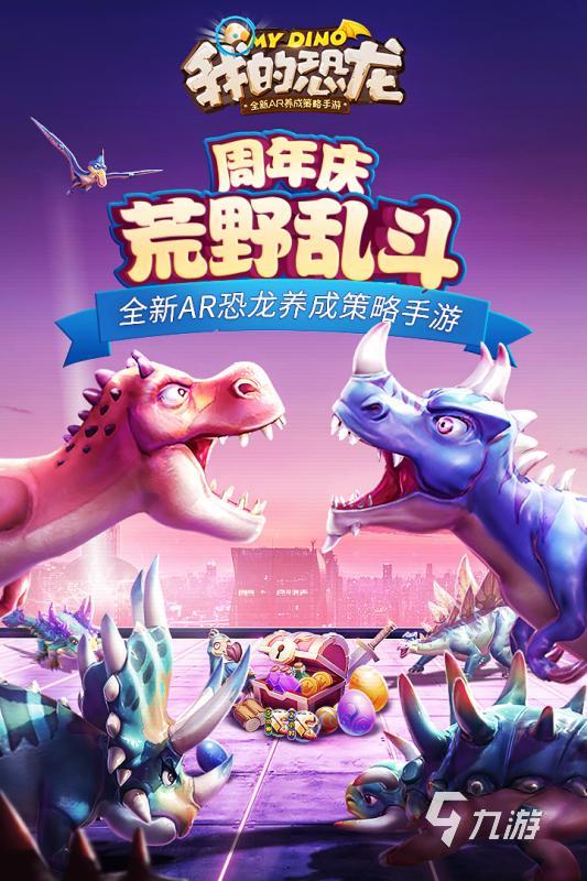2024人气较高的放置合成游戏有没有 好玩的放置合成游戏合集