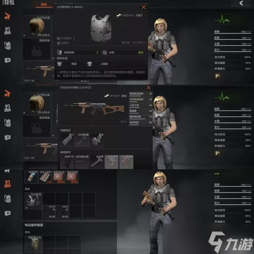 暗区突围单排装备搭配一览 暗区突围怎么搭配单排装备(暗区突围配防)