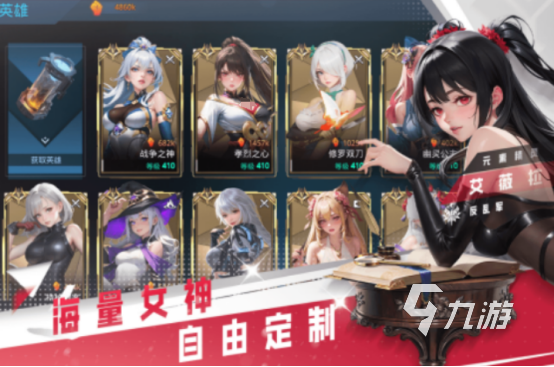 2024有趣的美女手游合集 人气较高的热门美女游戏有哪些