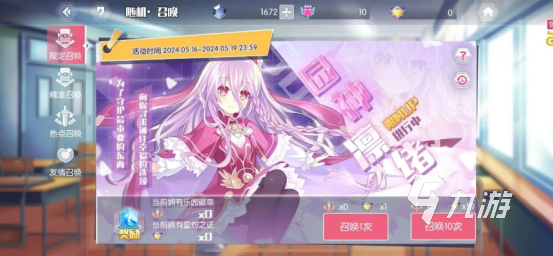 2024有趣的美女手游合集 人气较高的热门美女游戏有哪些