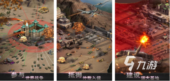 有趣的二战射击游戏手游推荐 2024高人气的二战射击手游排行