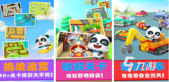 有趣的儿童冒险游戏有没有 2024必玩的儿童冒险手游大全