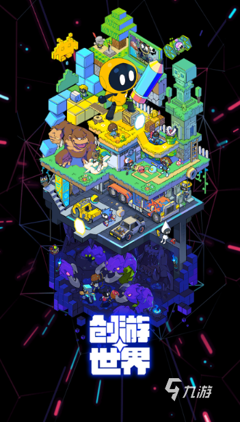 2024开放世界游戏有哪些介绍 值得玩的开放世界游戏合集