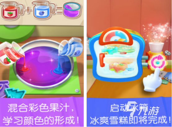 有趣的儿童小游戏有哪些 2024耐玩的儿童小游戏盘点