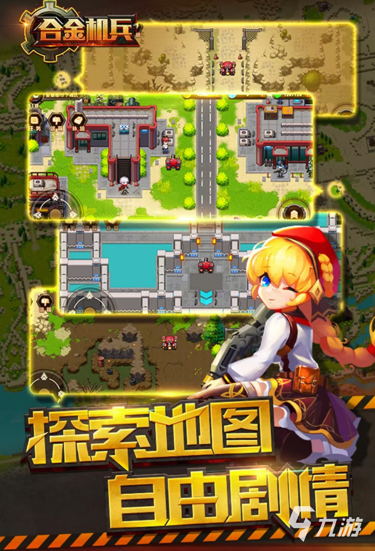 2024经典的fc游戏下载在哪里 耐玩的经典游戏下载推荐