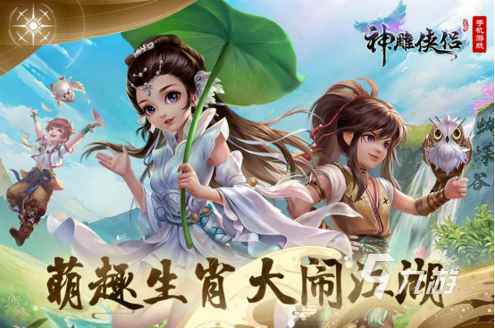 高人气的回合手游推荐有哪些 2024必玩的回合制手游下载