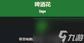 星露谷物语潘姆渴了任务攻略