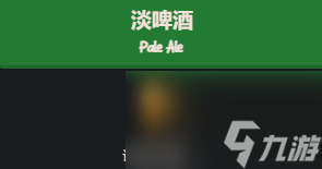 星露谷物语潘姆渴了任务攻略