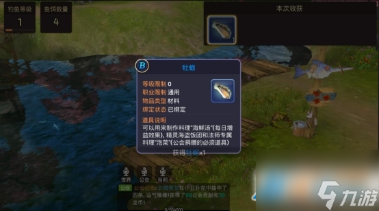 龙之谷手游家园怎么玩龙之谷手游家园系统介绍