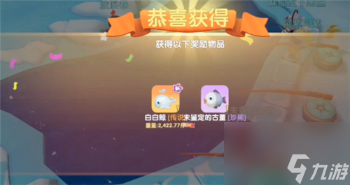 摩尔庄园手游白鲸在哪钓白白鲸出现时间及地点详解