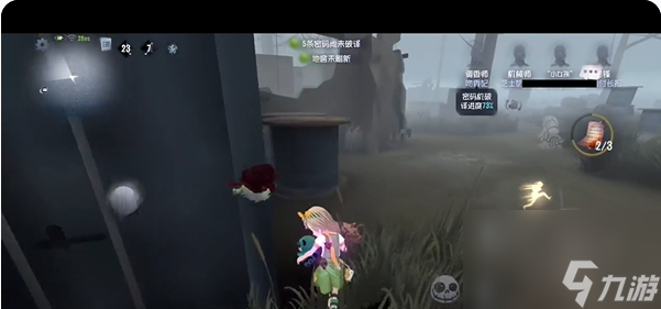 第五人格小女孩怎么溜鬼