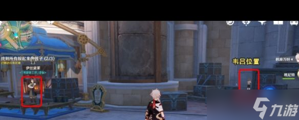 《原神》在童年怎么解锁？原神攻略详解