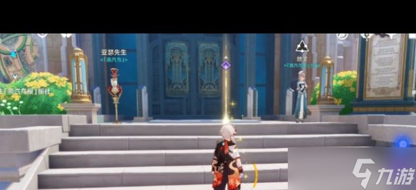 《原神》在童年怎么解锁？原神攻略详解