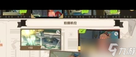 《原神》巧像入帧一场交易攻略？原神内容分享