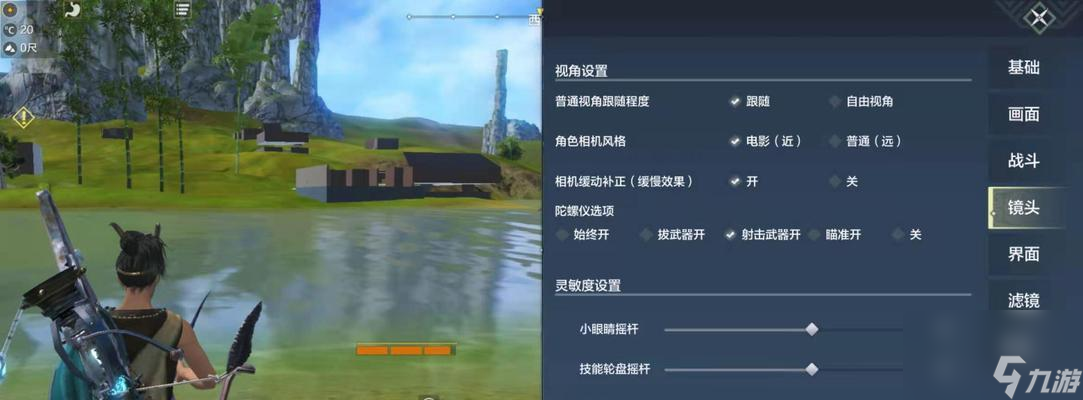 《妄想山海鱼缸养鱼攻略》（以游戏为主）
