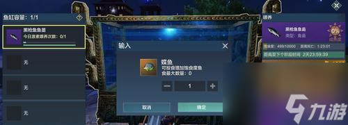 《妄想山海遨游令》玩法攻略（以游戏为主）