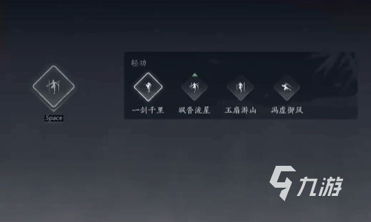燕云十六声的轻功任务怎么做 燕云十六声轻功获取攻略