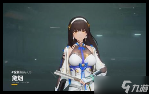 少女前线追放安朵丝版本抽卡次数