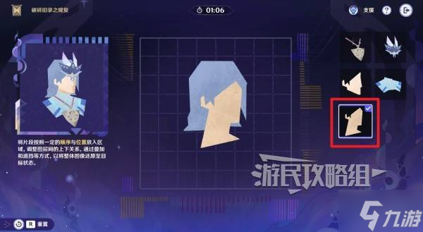 《原神》破碎旧录之规复拼图满奖励攻略 原神5.2拼图活动答案