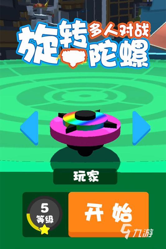 2024双人游戏2-4人有什么 超好玩的双人游戏推荐