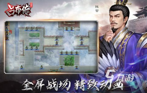 有趣的80后三国志单机游戏大全 2024好玩的三国志手游推荐